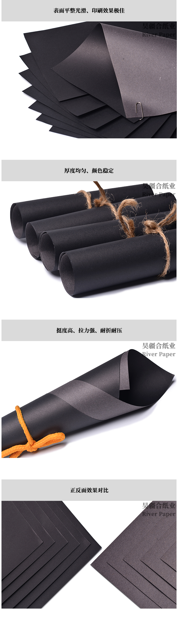 Single sided gray black cardboard 80-550 g