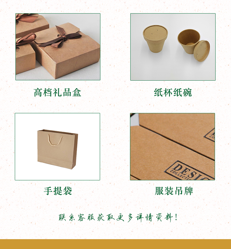 美國(guó)牛卡紙